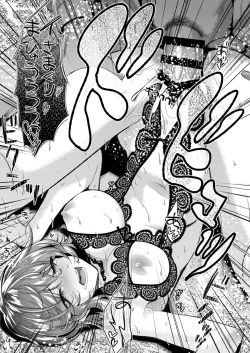 Page 17 of Hitachinaka-san wa Kotowaranai