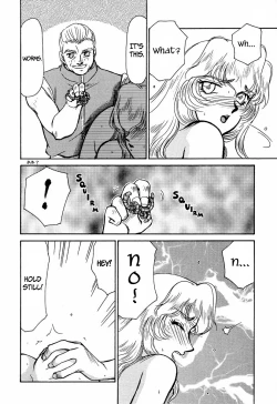 Page 24 of Nise Dragon Blood! 2