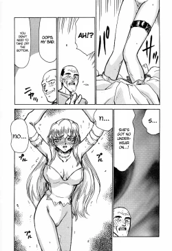 Page 33 of Nise Dragon Blood! 2