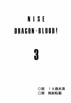 Page 2 of NISE Dragon Blood! 3
