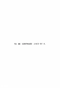 Page 37 of NISE Dragon Blood! 3