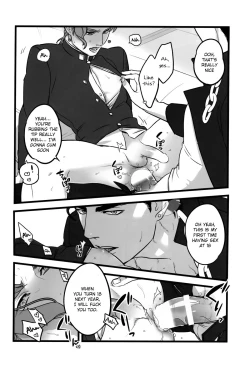 Page 15 of Kimi o Aisuru Subete yori. | I Love You More Than Anything