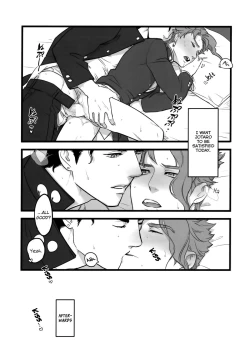 Page 18 of Kimi o Aisuru Subete yori. | I Love You More Than Anything