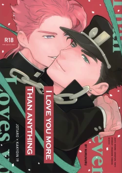 Page 1 of Kimi o Aisuru Subete yori. | I Love You More Than Anything