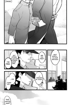 Page 32 of Kimi o Aisuru Subete yori. | I Love You More Than Anything