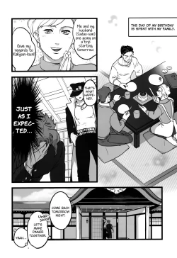 Page 5 of Kimi o Aisuru Subete yori. | I Love You More Than Anything