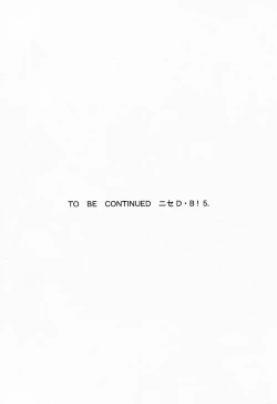 Page 55 of NISE Dragon Blood! 4