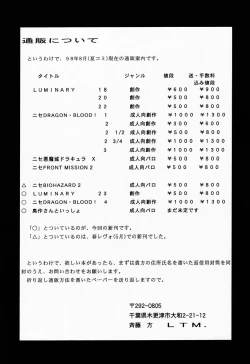 Page 56 of NISE Dragon Blood! 4