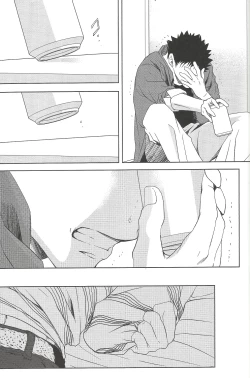 Page 16 of Owari no Sangatsu de Kimi o Matsu