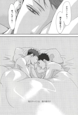 Page 47 of Owari no Sangatsu de Kimi o Matsu