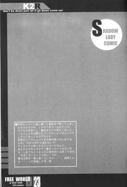 Page 22 of FREE WORLD