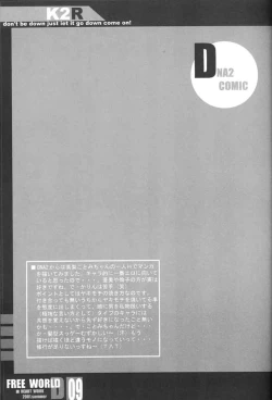 Page 8 of FREE WORLD