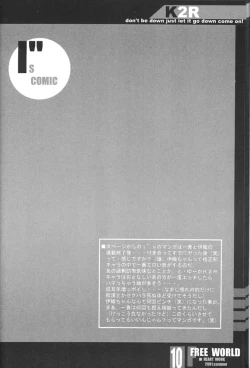 Page 9 of FREE WORLD