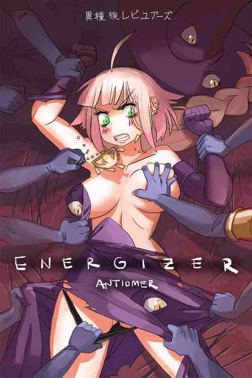 [antiomer] demia [ongoing]