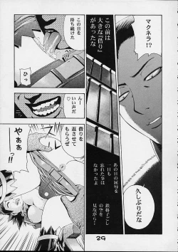 Page 27 of GIRL POWER Vol.6