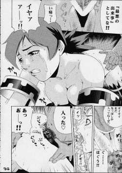 Page 32 of GIRL POWER Vol.6