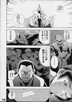 Page 36 of GIRL POWER Vol.6