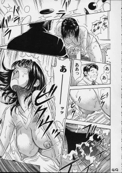 Page 47 of GIRL POWER Vol.6