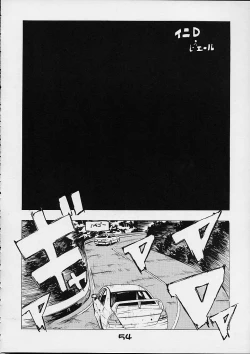 Page 52 of GIRL POWER Vol.6