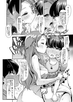 Page 11 of Echi Echi Reverse! Rinri Hanten Mama 1