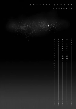 Page 4 of Perfect Planet