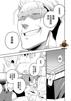 Page 91 of Perfect Planet