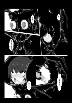 Page 14 of Kuroneko Choco Ice 6