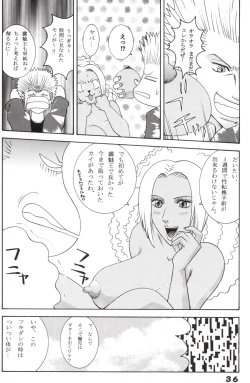 Page 35 of Dynamite 11 Jump Dynamite PINK