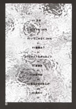 Page 4 of Dynamite 11 Jump Dynamite PINK