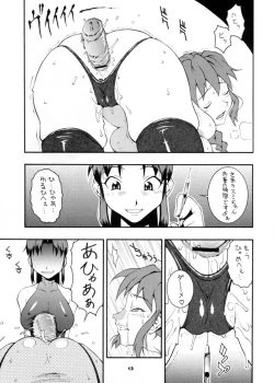 Page 12 of Nyan Nyan KUNOICHI