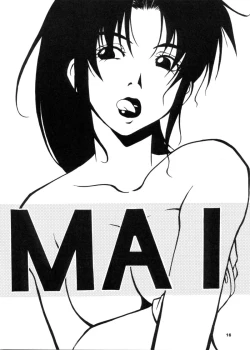 Page 15 of Nyan Nyan KUNOICHI