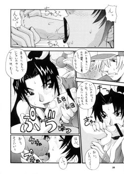 Page 27 of Nyan Nyan KUNOICHI