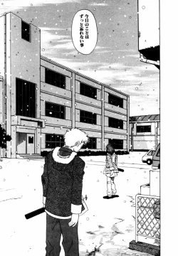 Page 162 of Hajimari no Shizuku