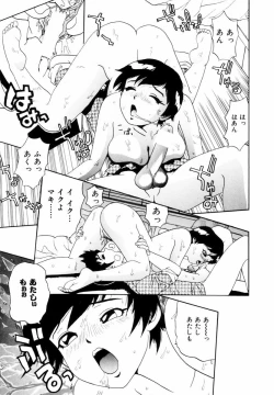 Page 52 of Hajimari no Shizuku