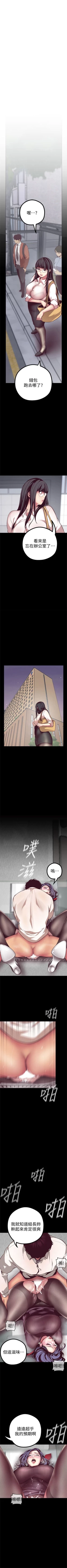 Page 104 of 美丽新世界 1-20 中文翻译 （更新中）