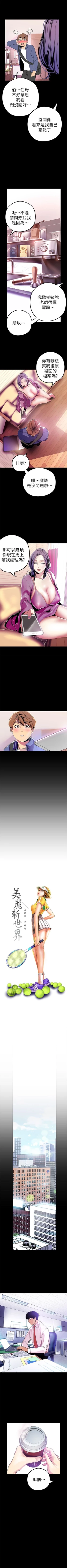 Page 222 of 美丽新世界 1-20 中文翻译 （更新中）