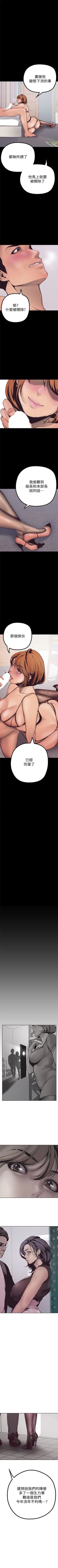 Page 46 of 美丽新世界 1-20 中文翻译 （更新中）