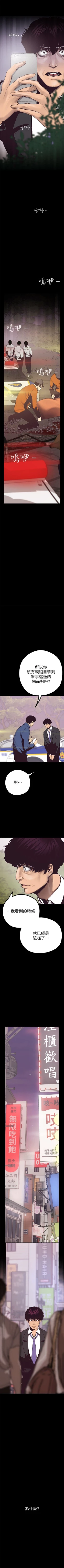 Page 70 of 美丽新世界 1-20 中文翻译 （更新中）