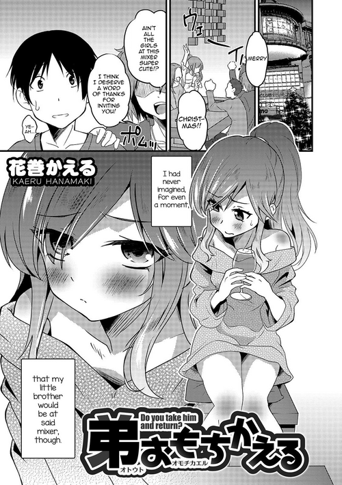 [Hanamaki Kaeru] Otouto Omochikaeru - Do you take him and return (Otokonoko HEAVEN Vol. 49) [English] [mysterymeat3] [Digital]