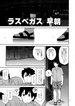 Page 3 of Melt ga Kanjinai Hon λ