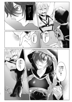 Page 11 of Saiyaku Phon ni Yoru Lucifer-sama Mesu Ochi Do M Choukyou