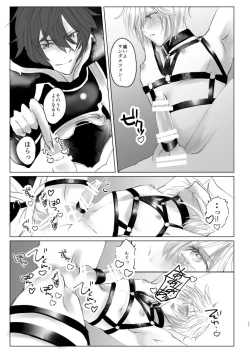 Page 16 of Saiyaku Phon ni Yoru Lucifer-sama Mesu Ochi Do M Choukyou