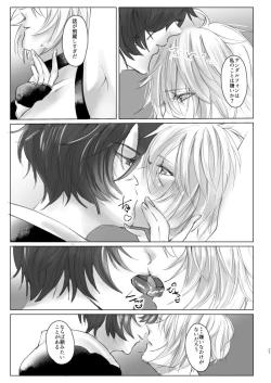 Page 26 of Saiyaku Phon ni Yoru Lucifer-sama Mesu Ochi Do M Choukyou