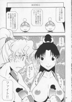 Page 10 of Nyan Nyan M&M