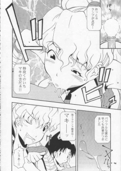 Page 13 of Nyan Nyan M&M