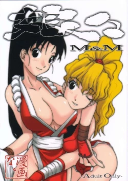 Page 1 of Nyan Nyan M&M