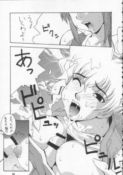 Page 28 of Nyan Nyan M&M