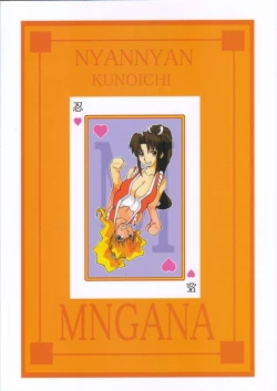 Page 34 of Nyan Nyan M&M