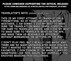 Page 17 of Mash Kawa | Cute Mash!