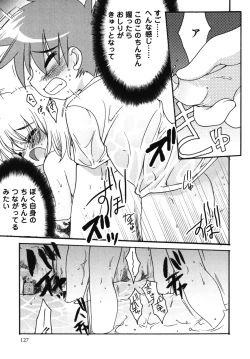 Page 128 of Nure x Otokonoko - Ero Shota 10